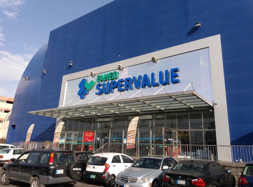supervalue-center